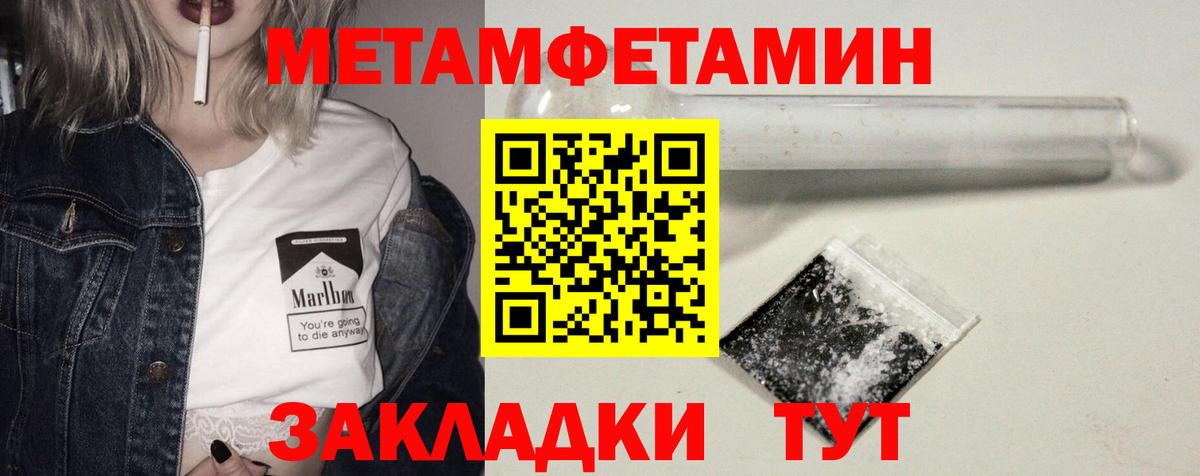 Amphetamine 97% Глазов