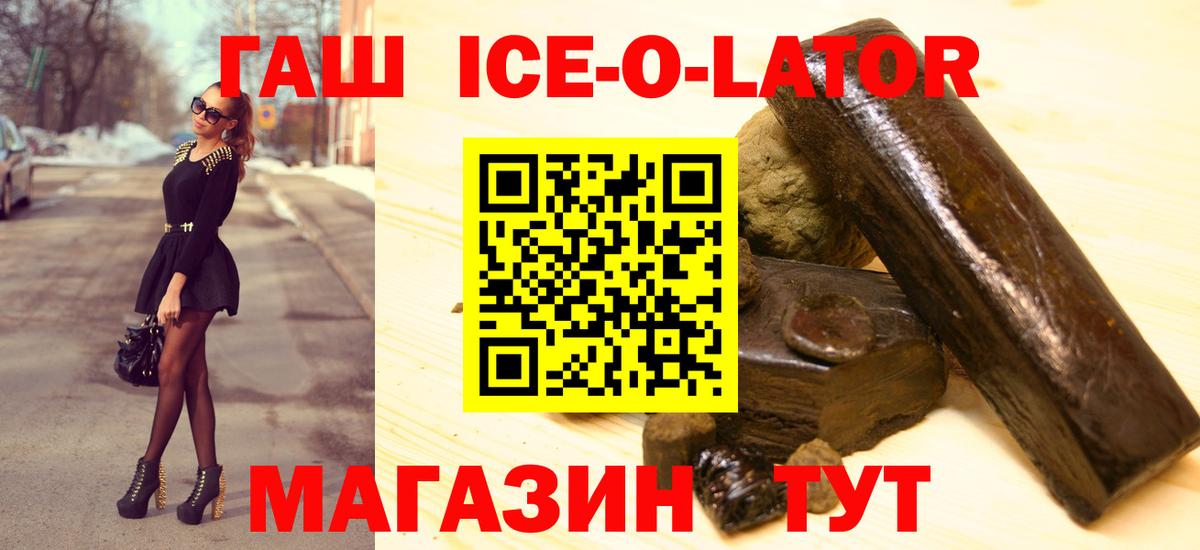 Глазов  Гашиш  Вход с VPN  как найти закладки  ГАШ индика сатива 