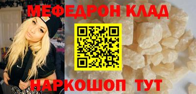 марихуана Бугуруслан