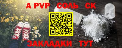 стаф Будённовск