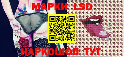 прущий лед Бузулук