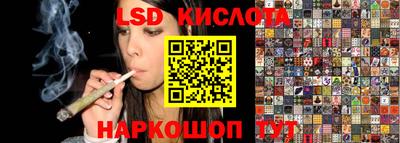 прущий лед Бузулук