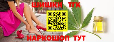 марихуана Бугуруслан
