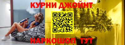 марихуана Бугуруслан