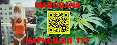 марихуана Бугуруслан