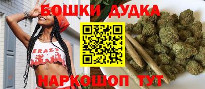 марихуана Бугуруслан