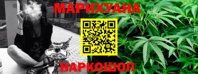 марихуана Бугуруслан