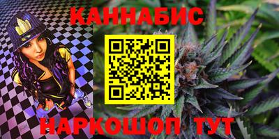 марихуана Бугуруслан
