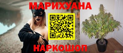 марихуана Бугуруслан
