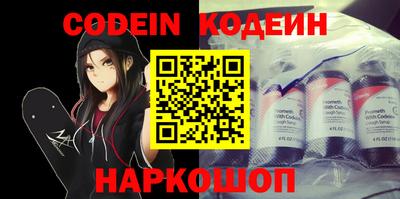 прущий лед Бузулук