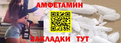 прущий лед Бузулук