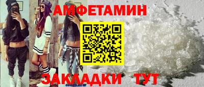 марихуана Бугуруслан
