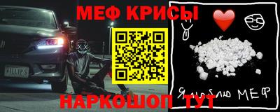 прущий лед Бузулук
