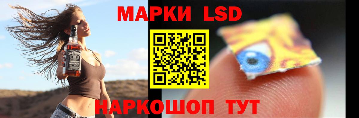 Лсд 25 экстази ecstasy Глазов