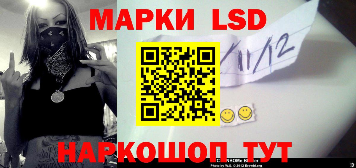 Глазов  LSD-25 экстази кислота  Вход с VPN  omg ссылка  LSD-25 экстази кислота 