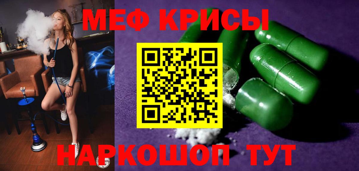 МЕФ Глазов