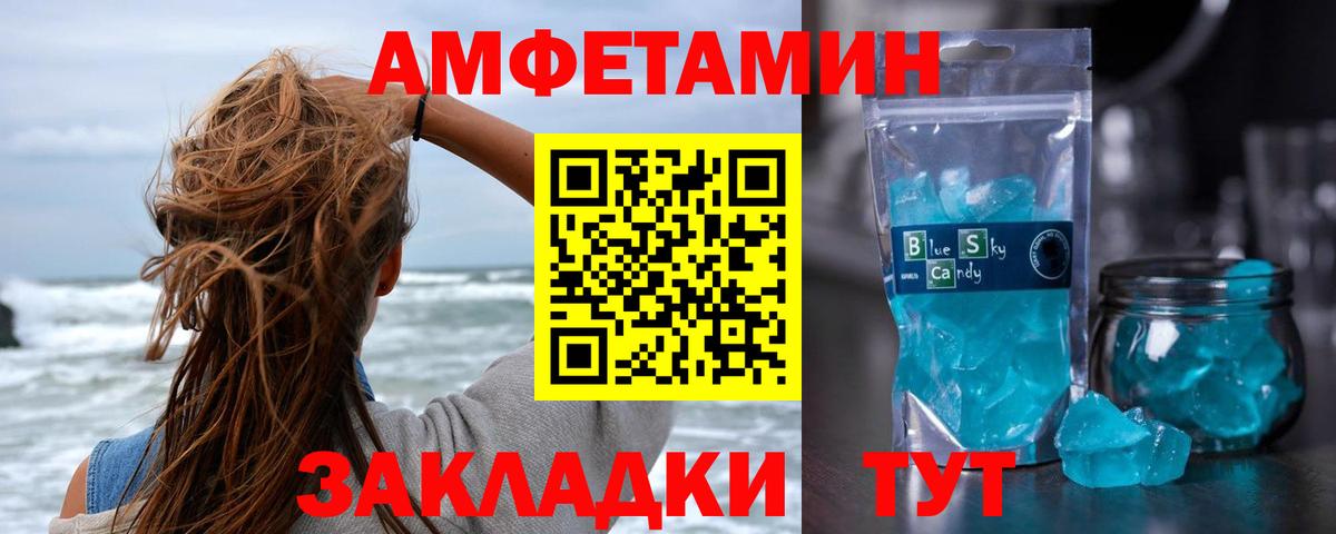 Первитин витя Глазов