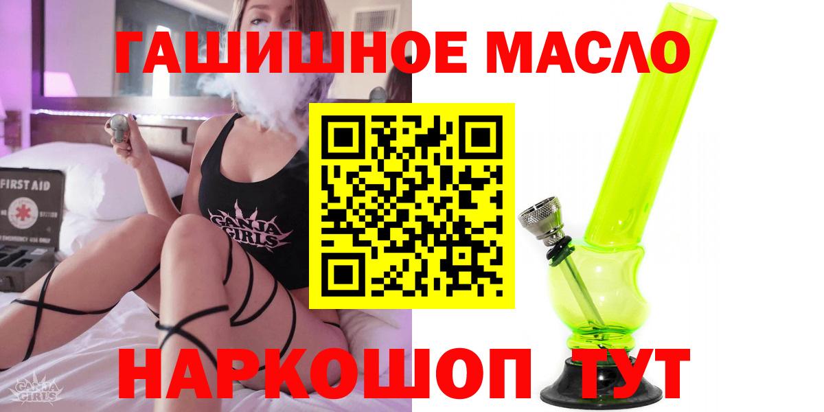Дистиллят ТГК вейп Глазов